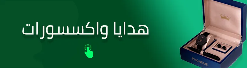 ايقون